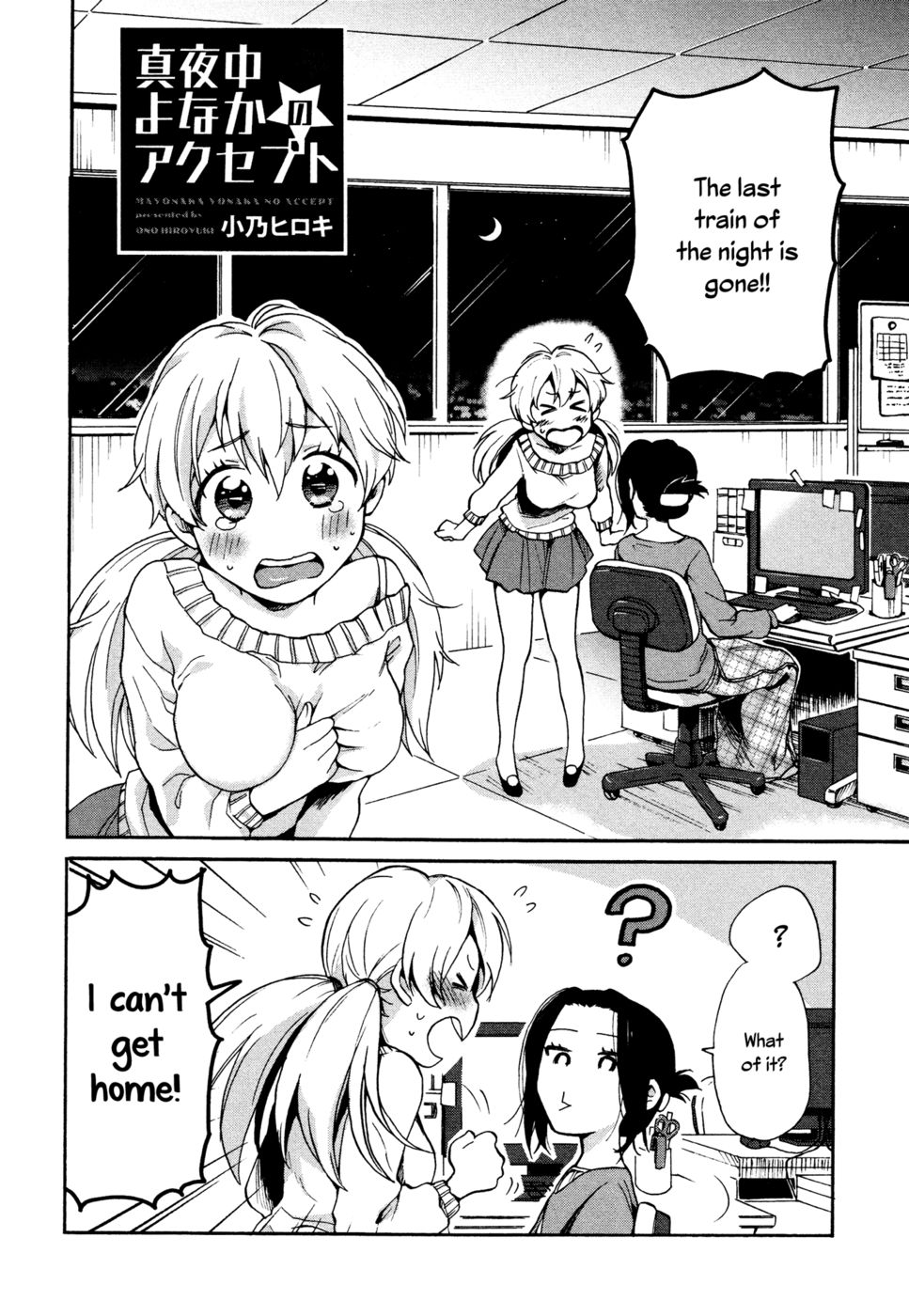 Hentai Manga Comic-Mayonaka Yonaka no Accept-Chapter 1-2